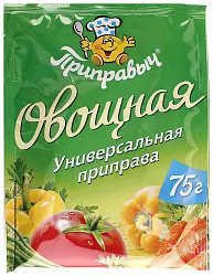 ПРИПРАВА ПРИПРАВЫЧ УНИВЕРС ОВОЩНАЯ 75ГР