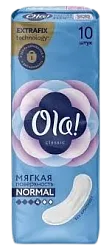 ПРОКЛАДКИ OLA! CLASSIC БЕЗ КРЫЛЫШЕК 10ШТ