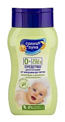 ПРОМО-НАБОР СОЛНЦЕ И ЛУНА СРЕДСТВО Д/КУП 200МЛ+ВАТН ПАЛОЧКИ С ОГРАНИЧ 60ШТ