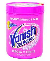 ПЯТНОВЫВОДИТЕЛЬ VANISH Д/ТКАНЕЙ ПОРОШКОВЫЙ 1000ГР