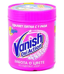 ПЯТНОВЫВОДИТЕЛЬ VANISH Д/ТКАНЕЙ ПОРОШКОВЫЙ 500ГР