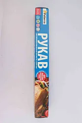 РУКАВ ДЛЯ ЗАПЕКАНИЯ В ДУХОВКЕ 30СМХ3М