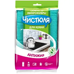 САЛФЕТКА ЧИСТЮЛЯ ИЗ МИКРОФИБРЫ АНТИЖИР Д/КУХНИ МФ007