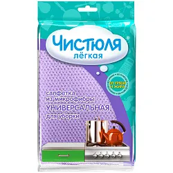 САЛФЕТКА ЧИСТЮЛЯ ИЗ МИКРОФИБРЫ УНИВЕРС МФ028