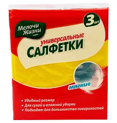 САЛФЕТКИ МЕЛОЧИ ЖИЗНИ УНИВЕРС 3ШТ