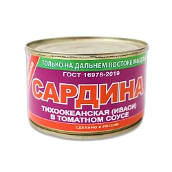САРДИНА ИВАСИ НАТУРАЛЬНАЯ В ТОМАТНОМ СОУСЕ ПРИМРЫБСНАБ 250ГР