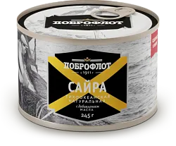 САЙРА ДОБРОФЛОТ ДМ Б6 245ГР