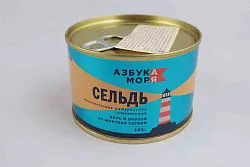 СЕЛЬДЬ АЗБУКА МОРЯ НАТУРАЛЬНАЯ В МАСЛЕ 245ГР