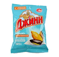 СЕМЕЧКИ ДЖИНН С МОРСКОЙ СОЛЬЮ 250ГР