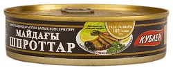 ШПРОТЫ КУБЛЕЙ В МАСЛЕ КЛЮЧ 160ГР