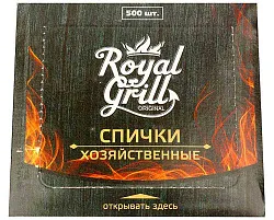 СПИЧКИ ПРООПТИМ ROYALGRILL ХОЗЯЙСТВЕННЫЕ 500ШТ