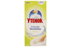 СТИКЕР ЧИСТОТЫ ДЛЯ УНИТАЗА ТУАЛЕТНЫЙ УТЕНОК ЦИТРУС