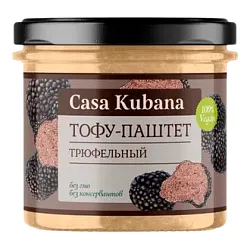 ТОФУ-ПАШТЕТ CASA KUBANA ТРЮФЕЛЬНЫЙ 90ГР