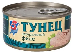 ТУНЕЦ ФИЛЕ НАТУР КЛЮЧ 185ГР