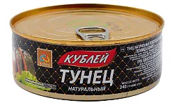 ТУНЕЦ КУБЛЕЙ НАТУР 240ГР