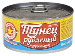 ТУНЕЦ РУБЛЕНЫЙ EXTRA НАТУР КЛЮЧ 185ГР