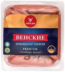 СОСИСКИ НӘРЛЕН ВЕНСКИЕ В Г/С 470ГР