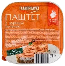 ГЛАВПРОДУКТ ПАШТЕТ ПЕЧЕНЬ КУРИНАЯ БЕЗ СВИНИНЫ 90ГР