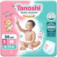 ТРУСИКИ-ПОДГУЗНИКИ Д/ДЕТЕЙ TANOSHI РАЗМЕР M 6-11КГ 56ШТ