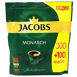 КОФЕ JACOBS MONARCH 300ГР+100ГР В ПАКЕТЕ