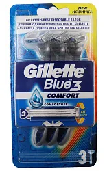 БРИТВА GILLETTE BLUE 3 COMFORT ОДНОРАЗОВЫЕ 3ШТ