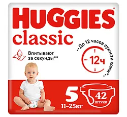 ПОДГУЗНИКИ HUGGIES CLASSIC 5 SMALL 11-25КГ 11X12
